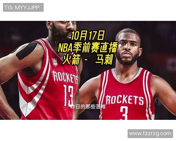 火箭对阵马刺精彩视频直播回顾及赛后分析5月8日赛事亮点